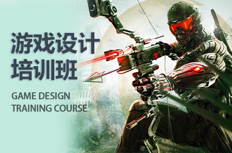 上海游戏UI设计师培训班